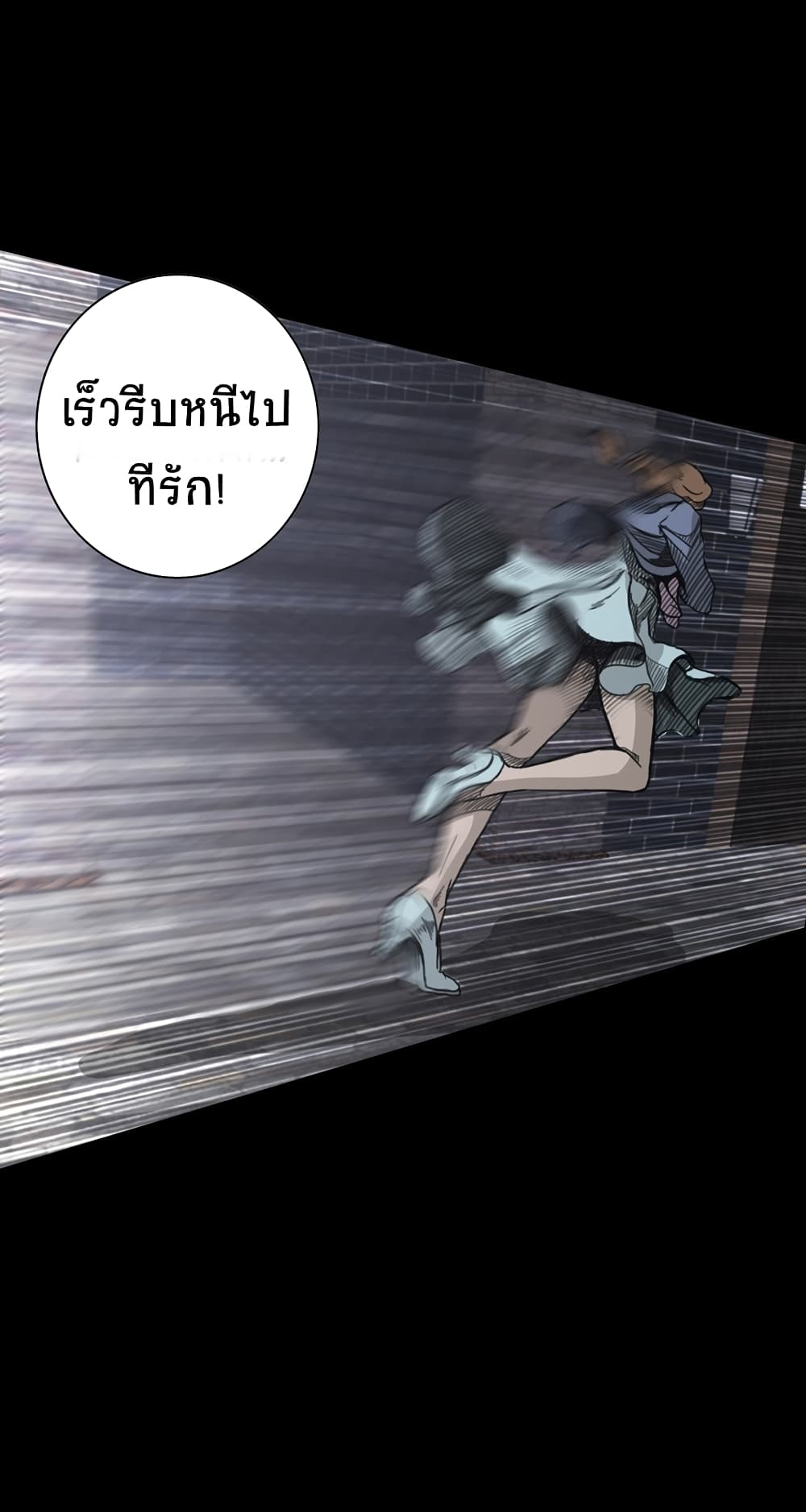 Darkness and Death 1 22