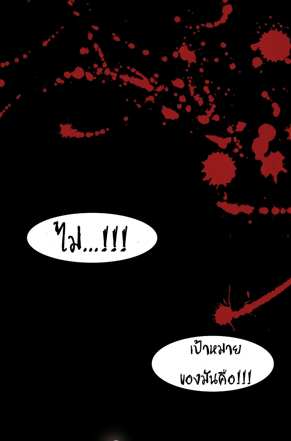 Darkness and Death 1 28