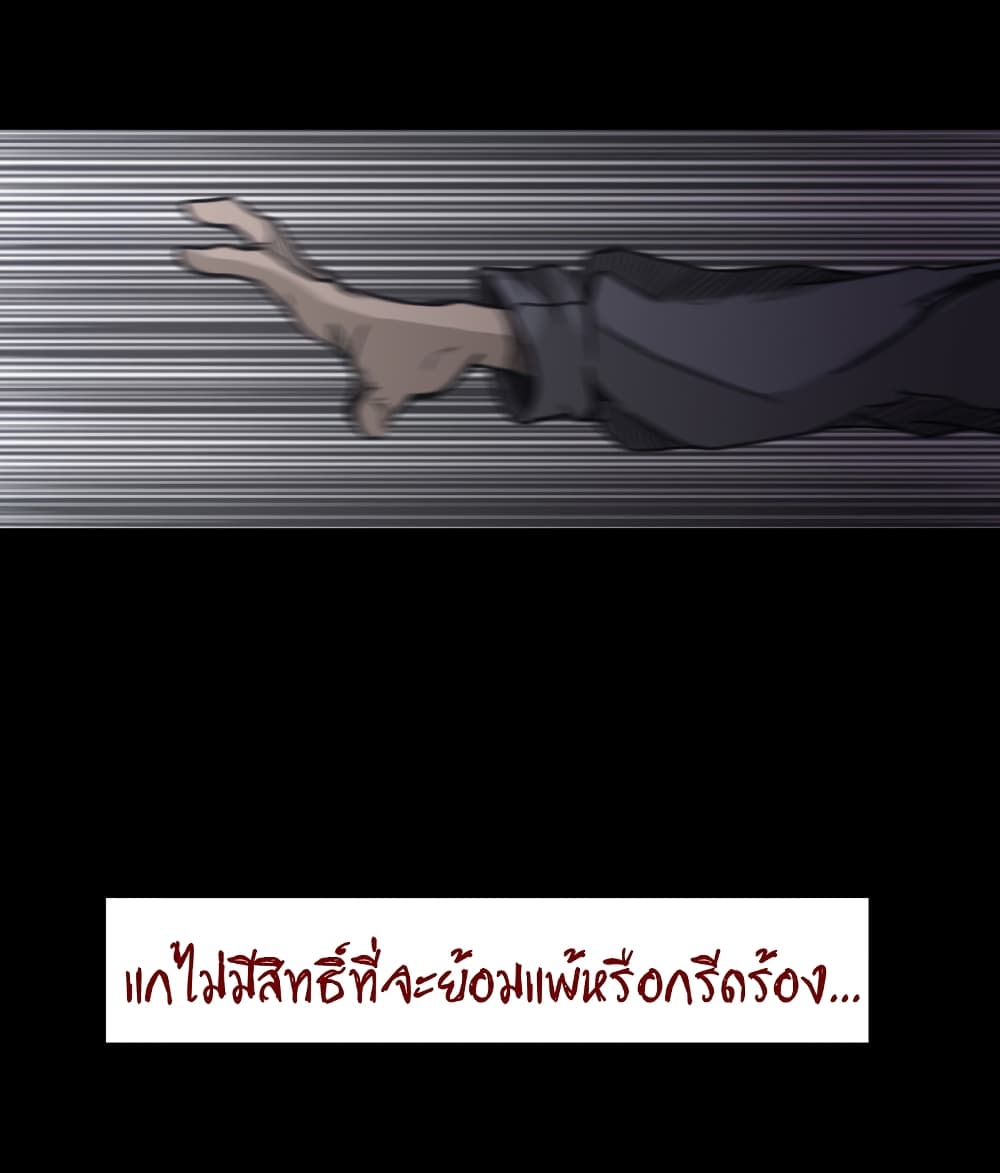 Darkness and Death 1 34