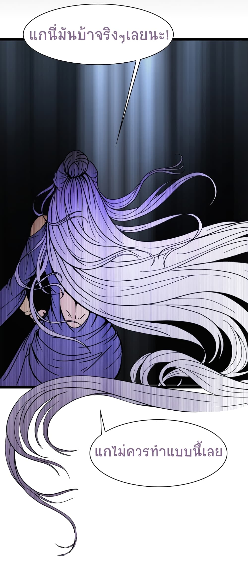 Darkness and Death 1 39