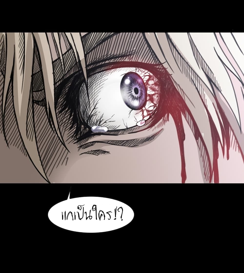 Darkness and Death 1 51