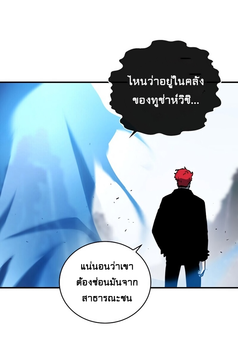 Frozen player 20 12