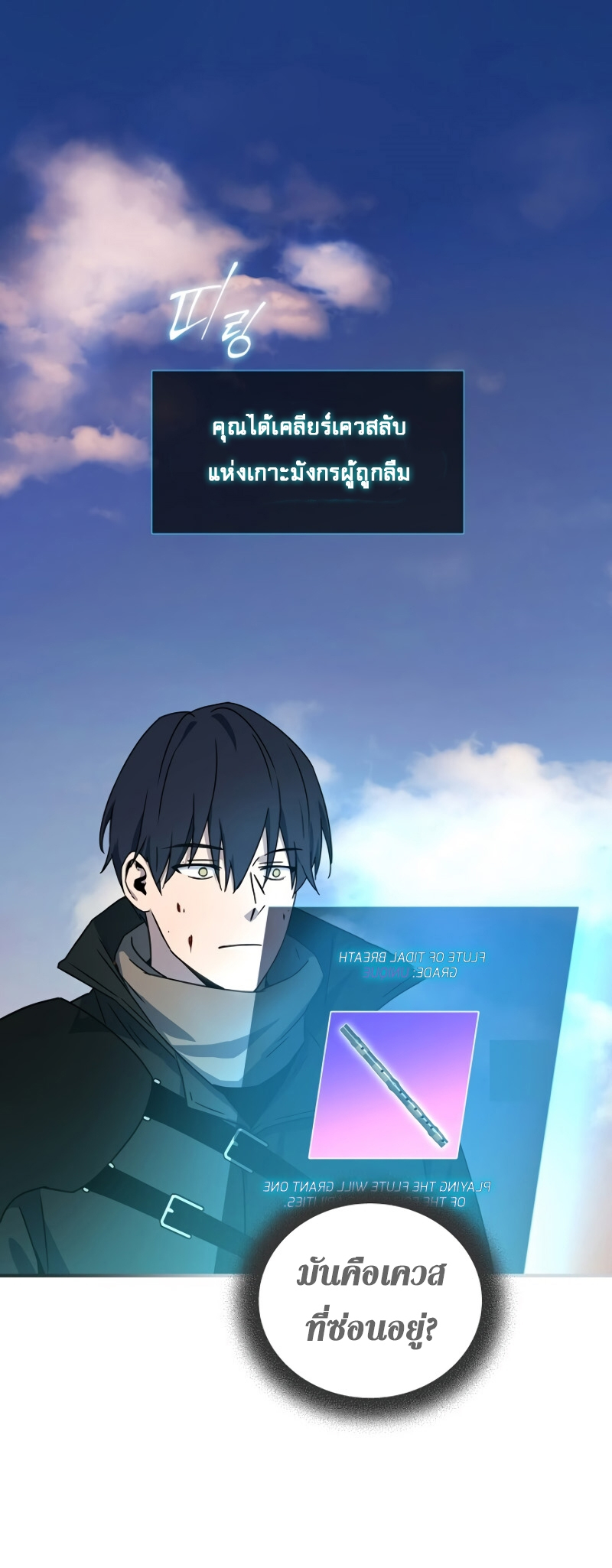 Frozen player 25 2