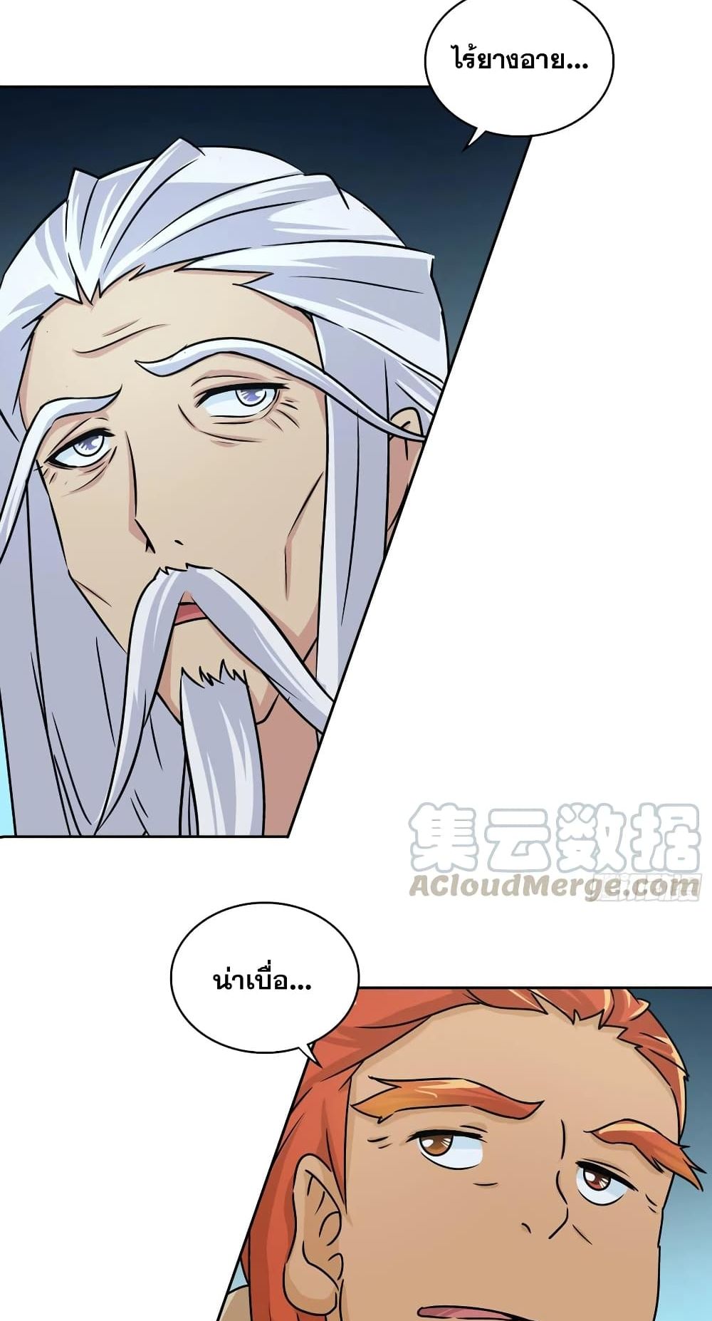 I Am A God of Medicine 31 (10)