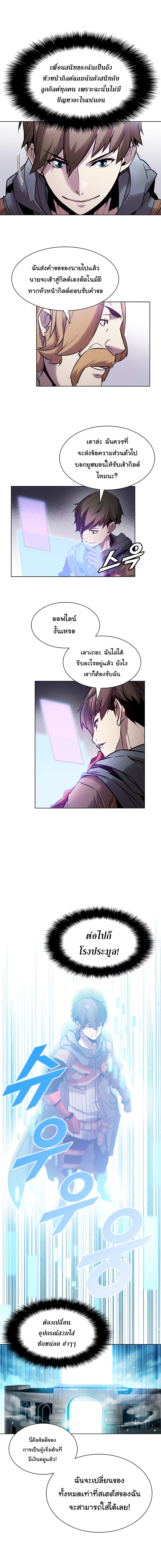 Taming Master6 (11)