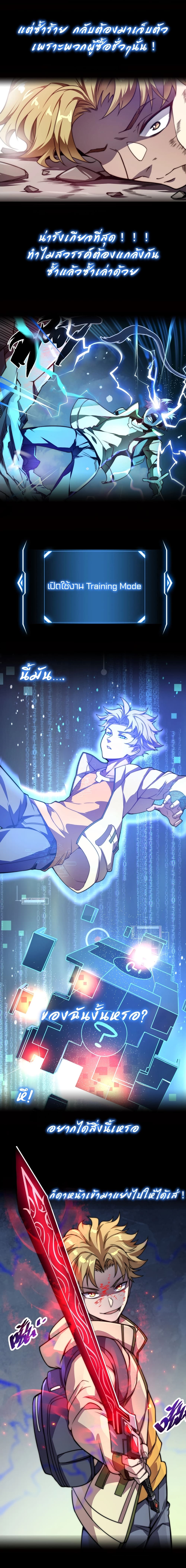 All Things are One 0 (3)