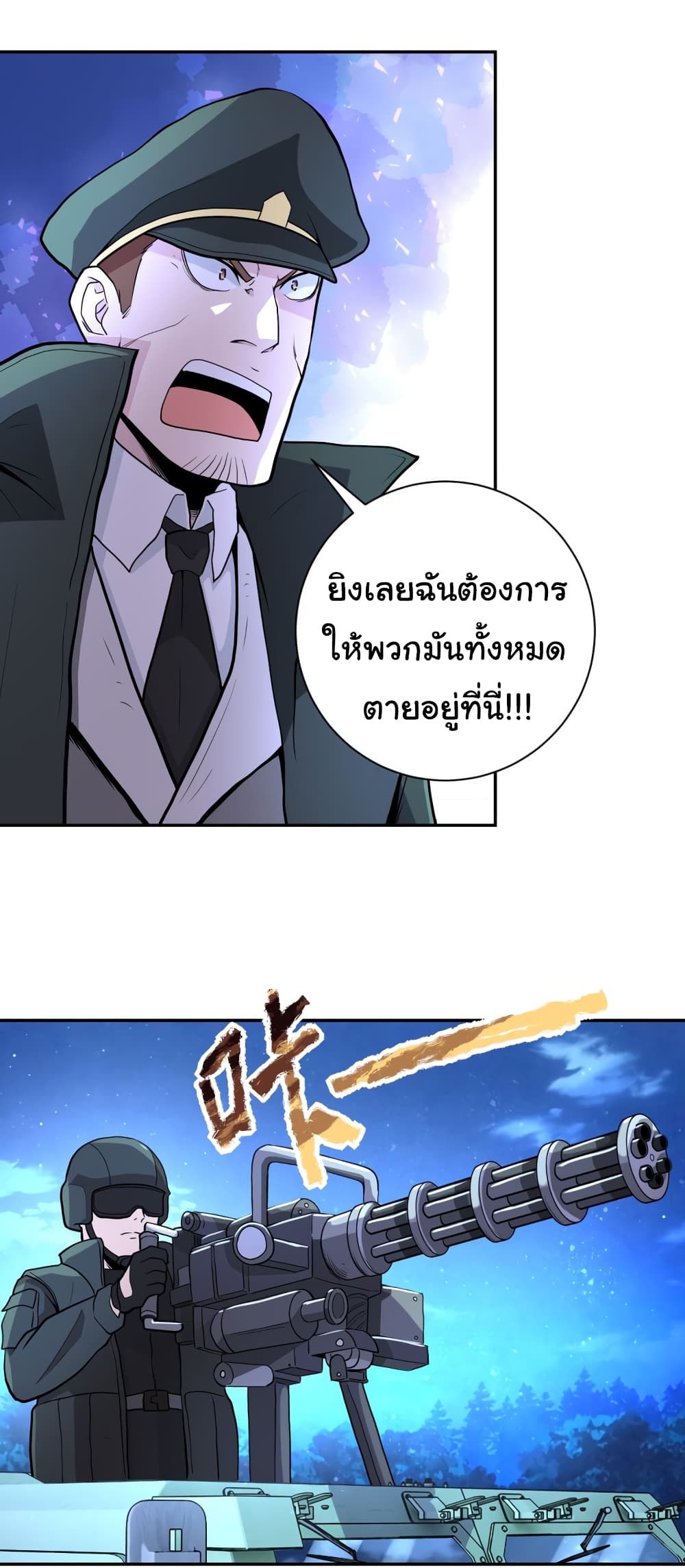 Apocalyptic Super System 162 (3)