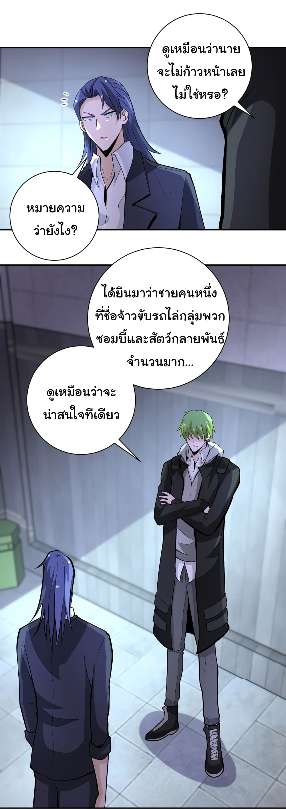 Apocalyptic Super System 164 (11)