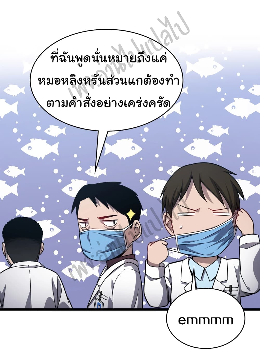 Dr.Lingran's Ultimate System 8 (10)