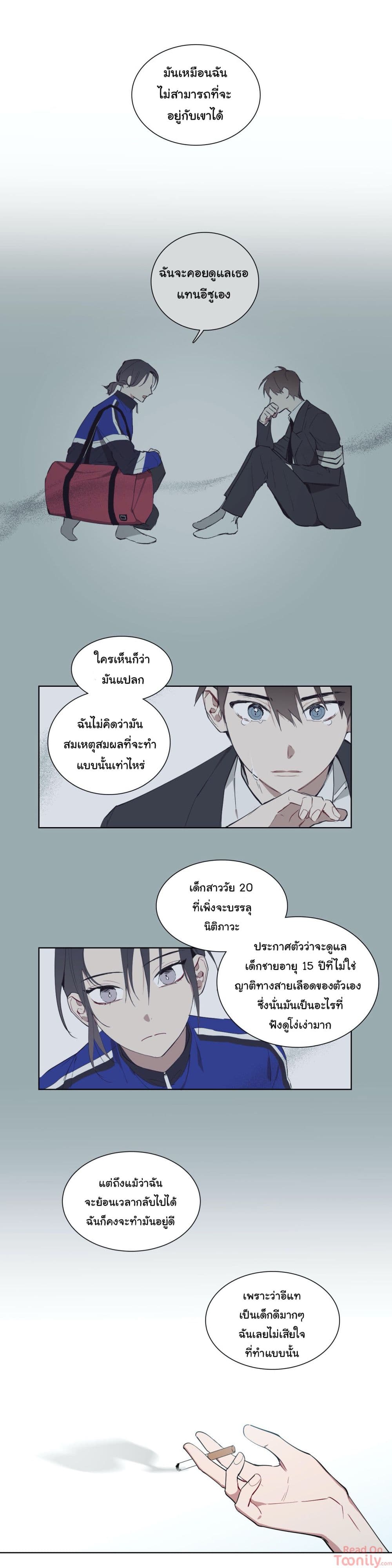 How to Use an Angel 13 05