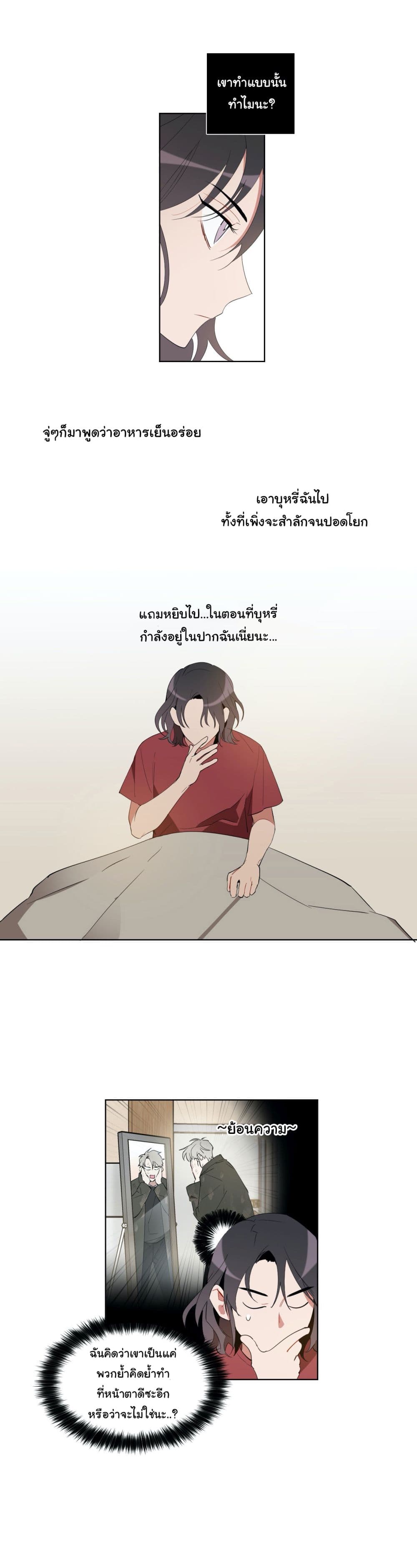 How to Use an Angel 13 14