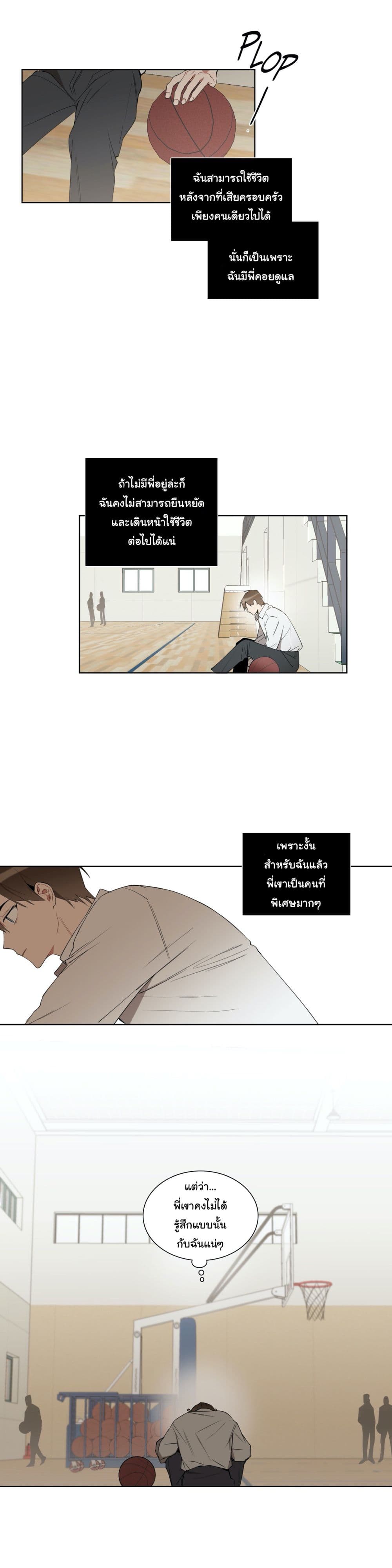 How to Use an Angel 14 07