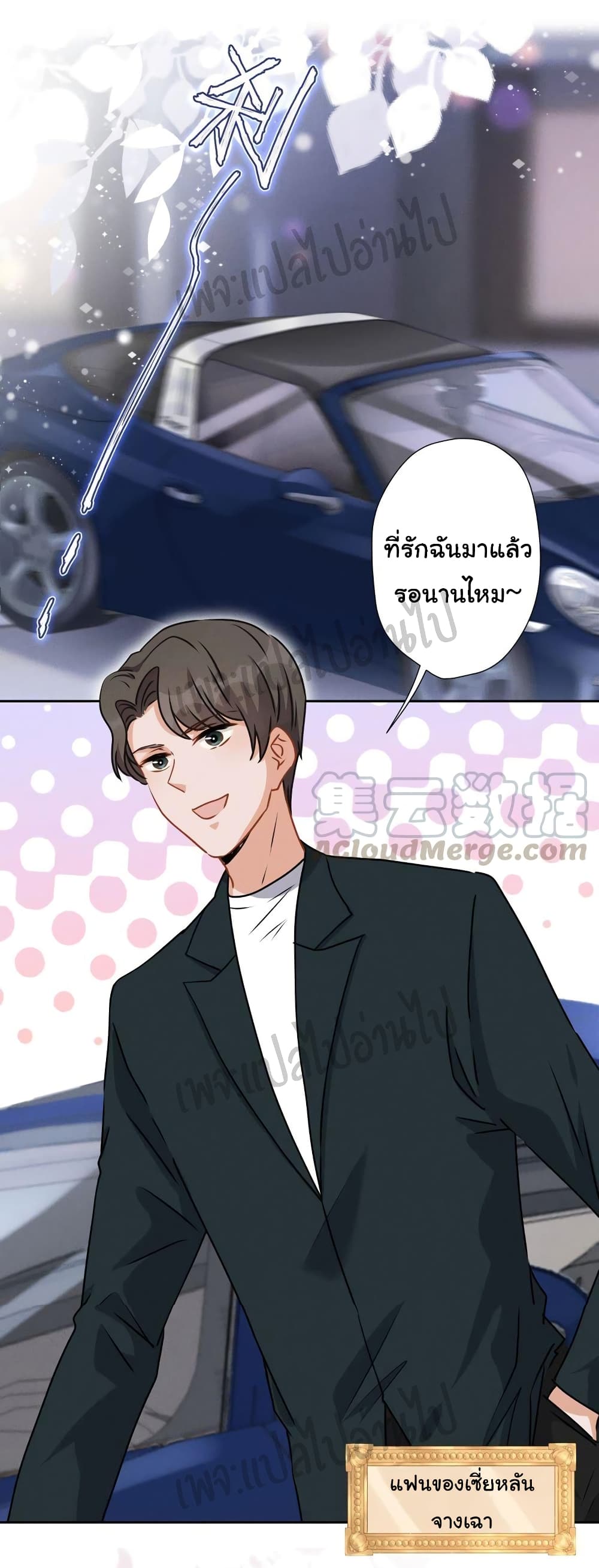 Lu Feng is the Best 12 (19)
