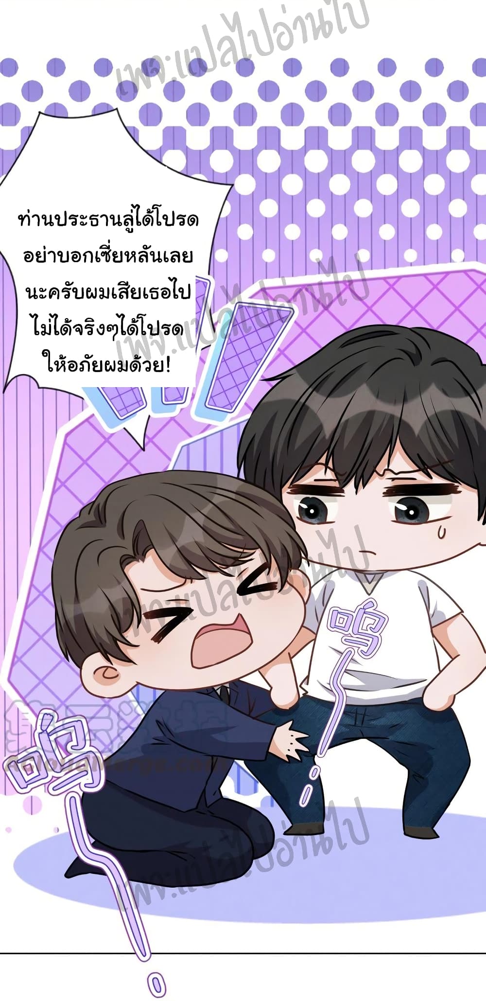 Lu Feng is the Best Son in law 13 (12)