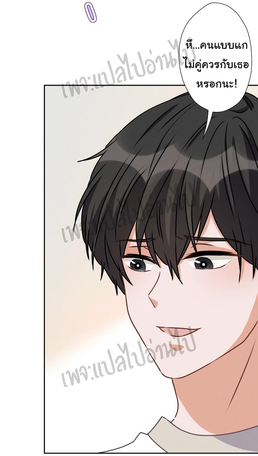 Lu Feng is the Best Son in law 13 (13)