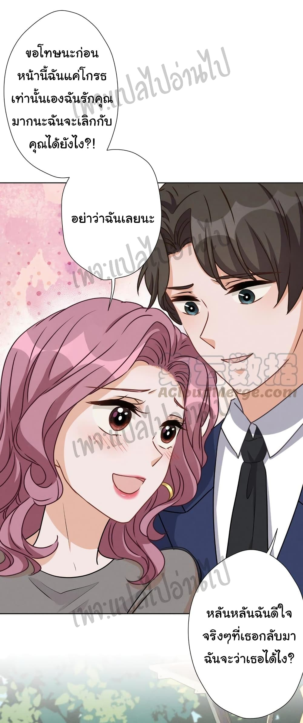 Lu Feng is the Best Son in law 13 (19)