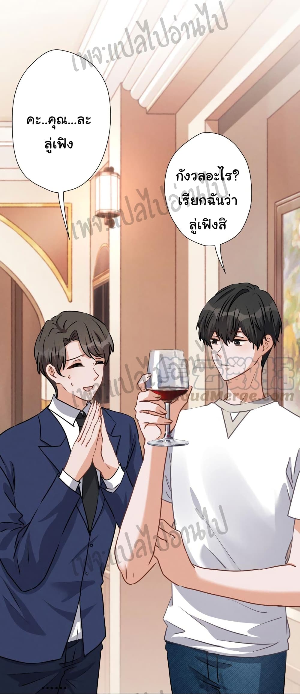 Lu Feng is the Best Son in law 13 (25)