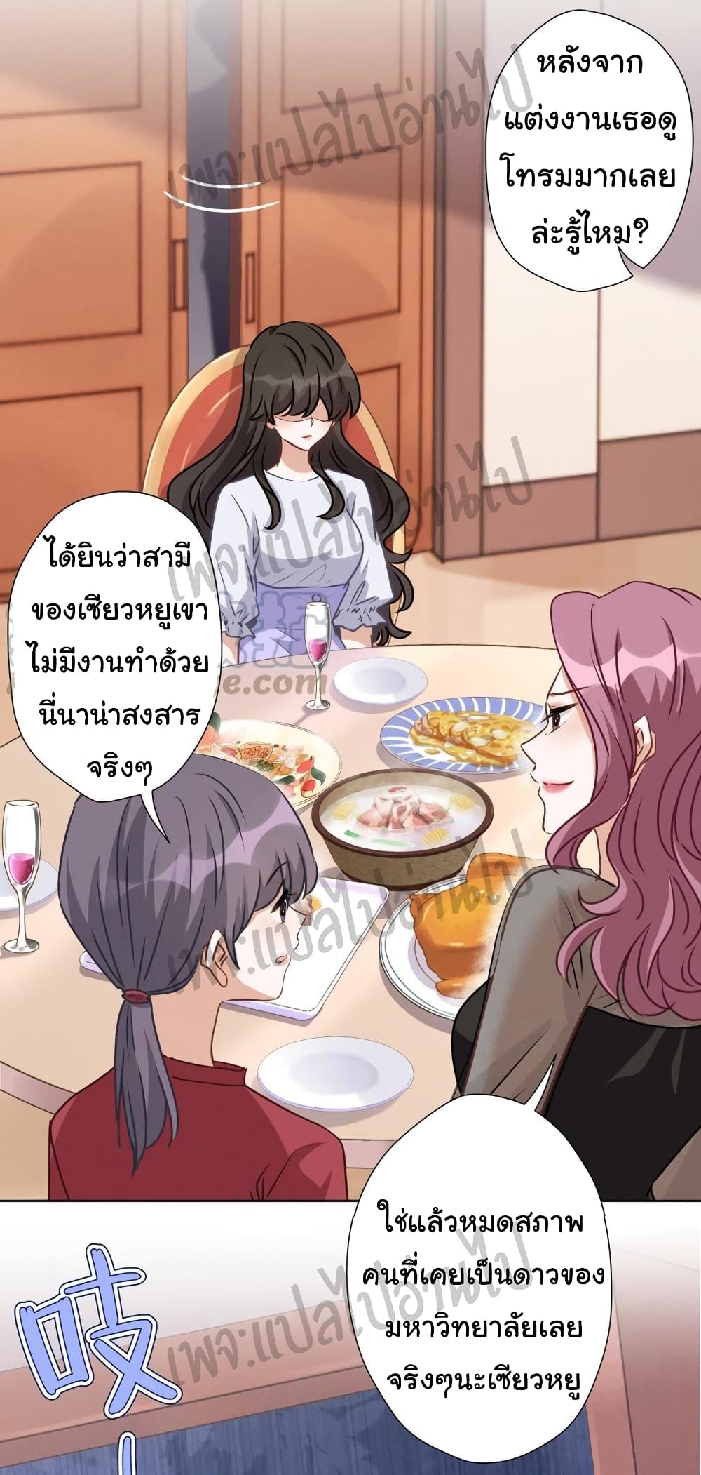 Lu Feng is the Best Son in law 13 (30)