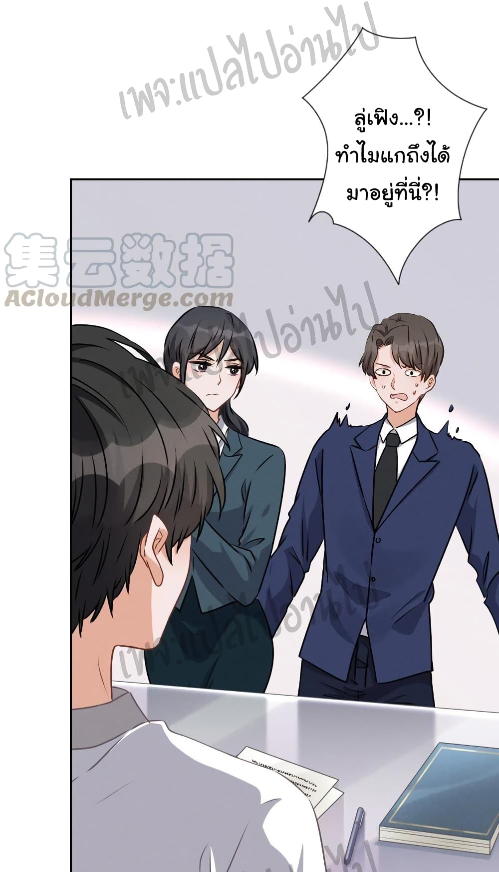 Lu Feng is the Best Son in law 13 (8)