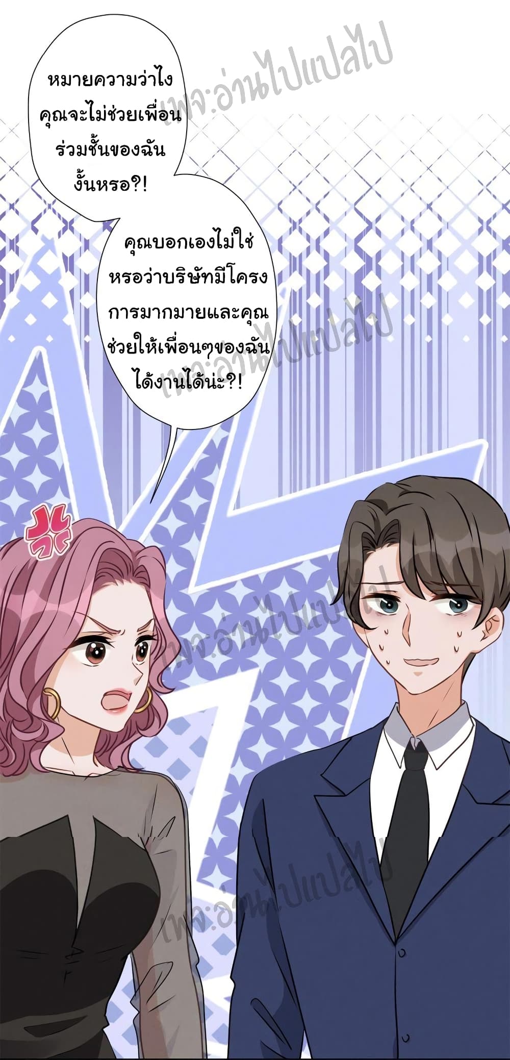 Lu Feng is the Best Son in law 14 (11)