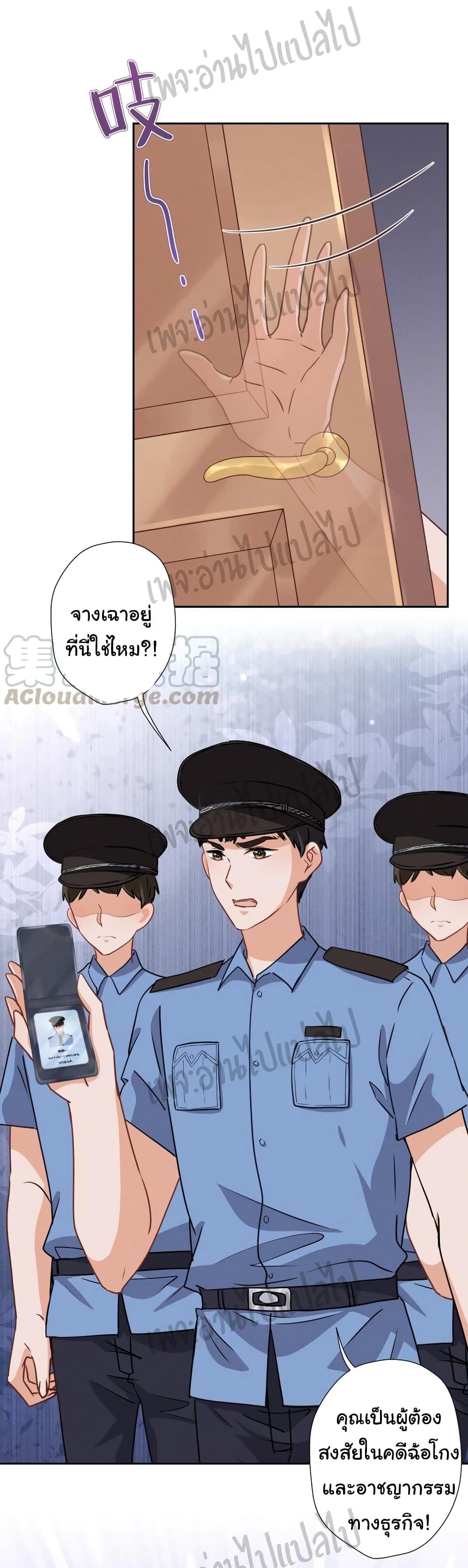 Lu Feng is the Best Son in law 14 (18)