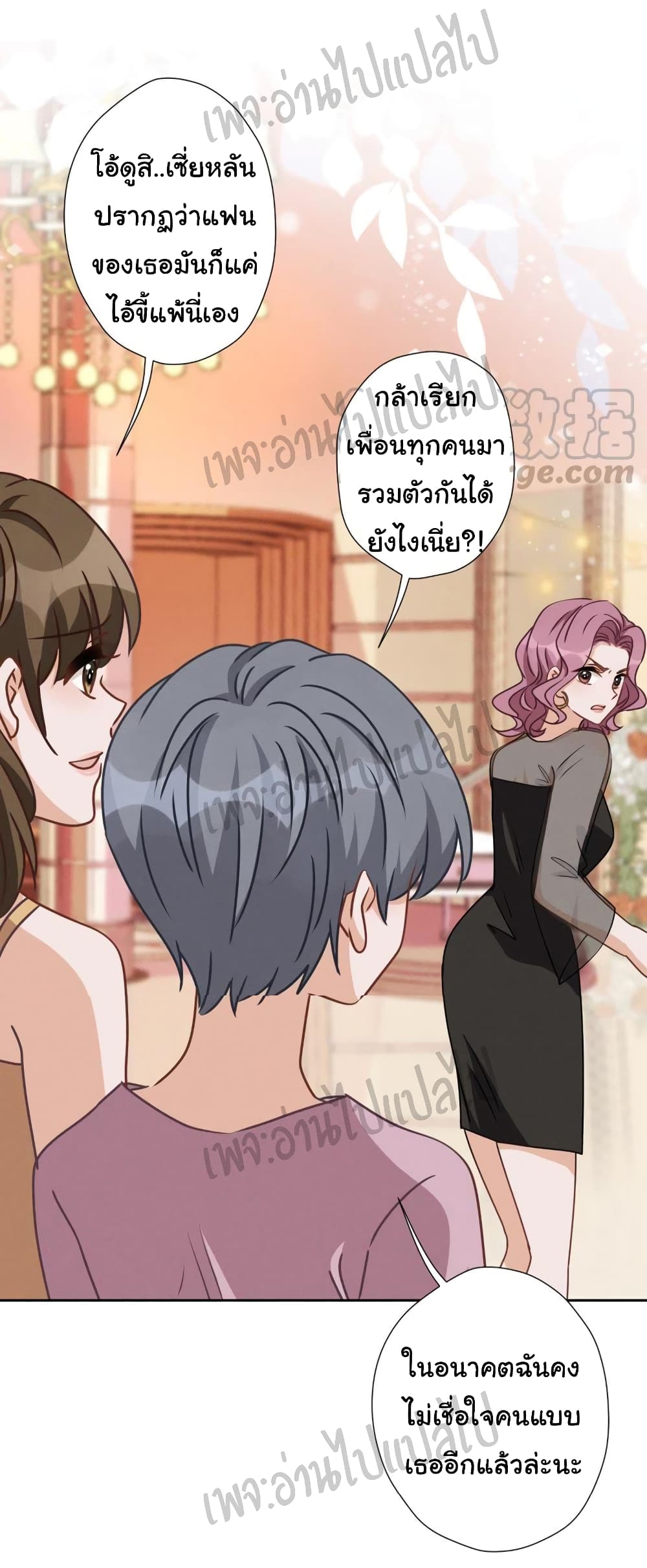 Lu Feng is the Best Son in law 14 (23)