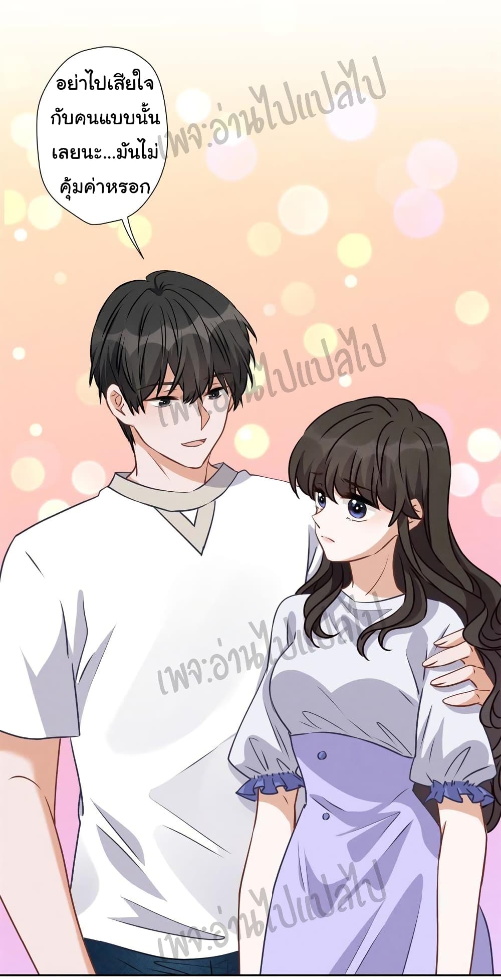 Lu Feng is the Best Son in law 14 (30)