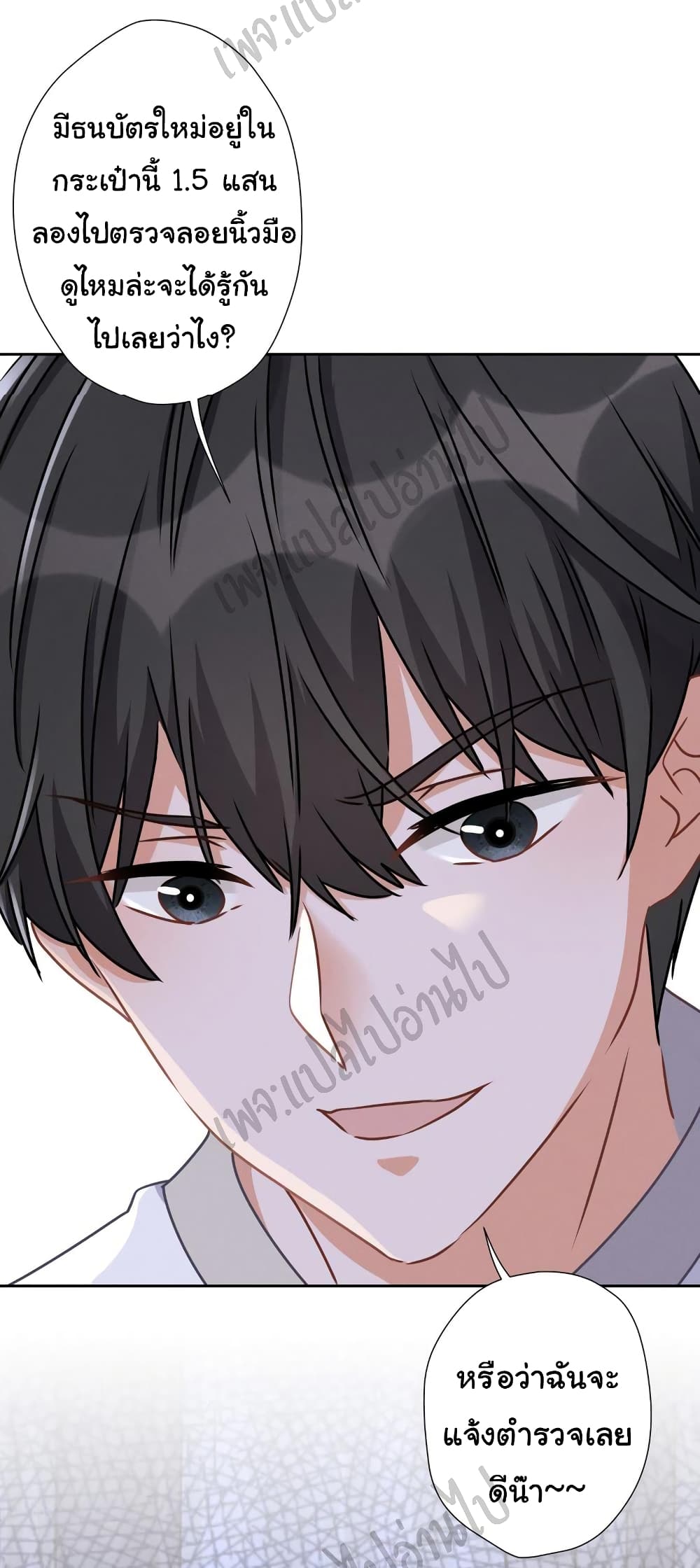 Lu Feng is the Best Son in law 16 (15)