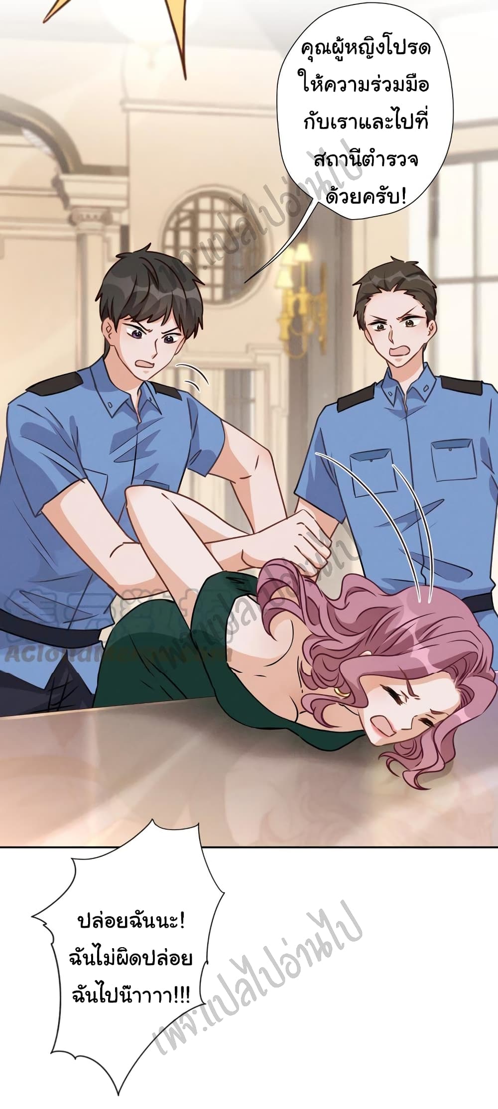Lu Feng is the Best Son in law 16 (26)