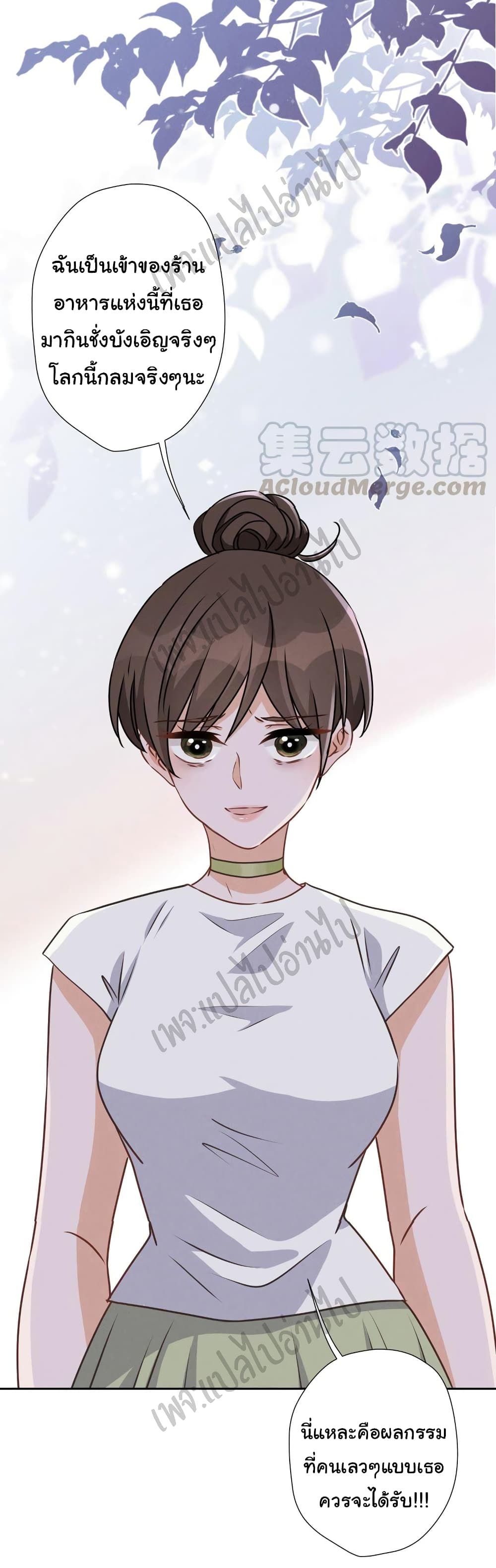 Lu Feng is the Best Son in law 16 (33)