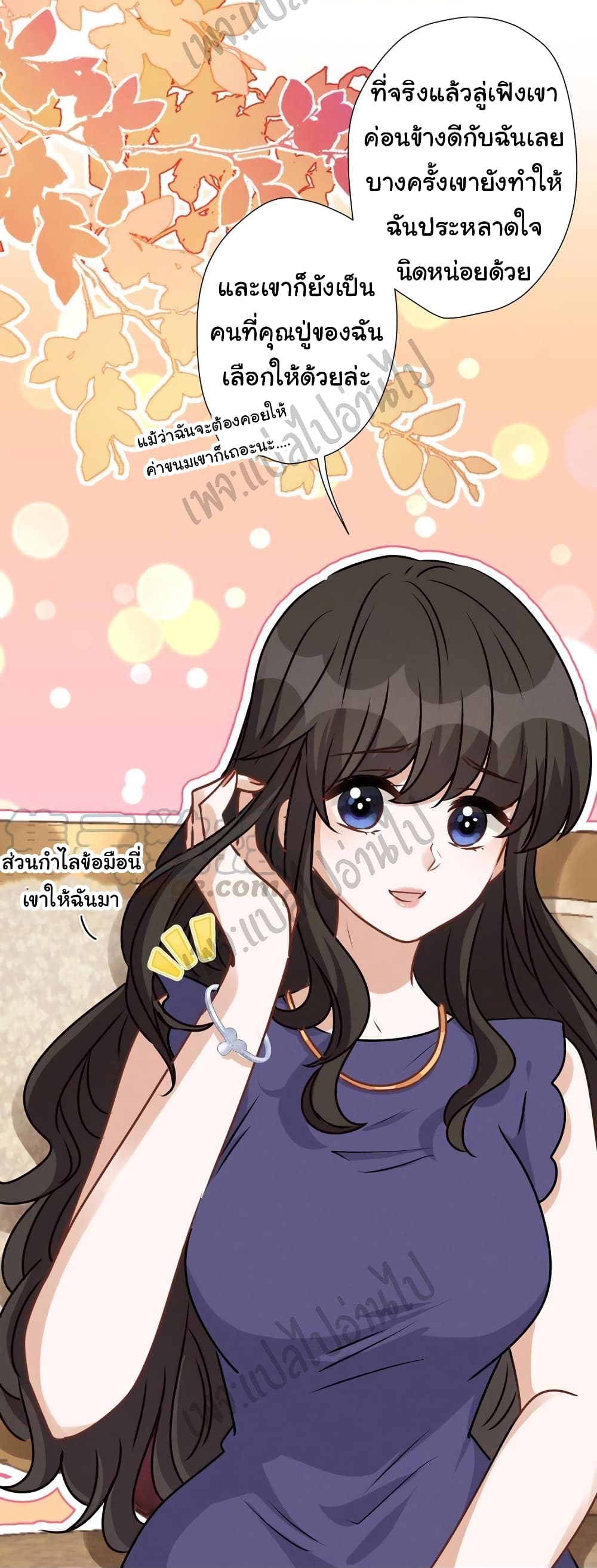 Lu Feng is the Best Son in law 16 (4)