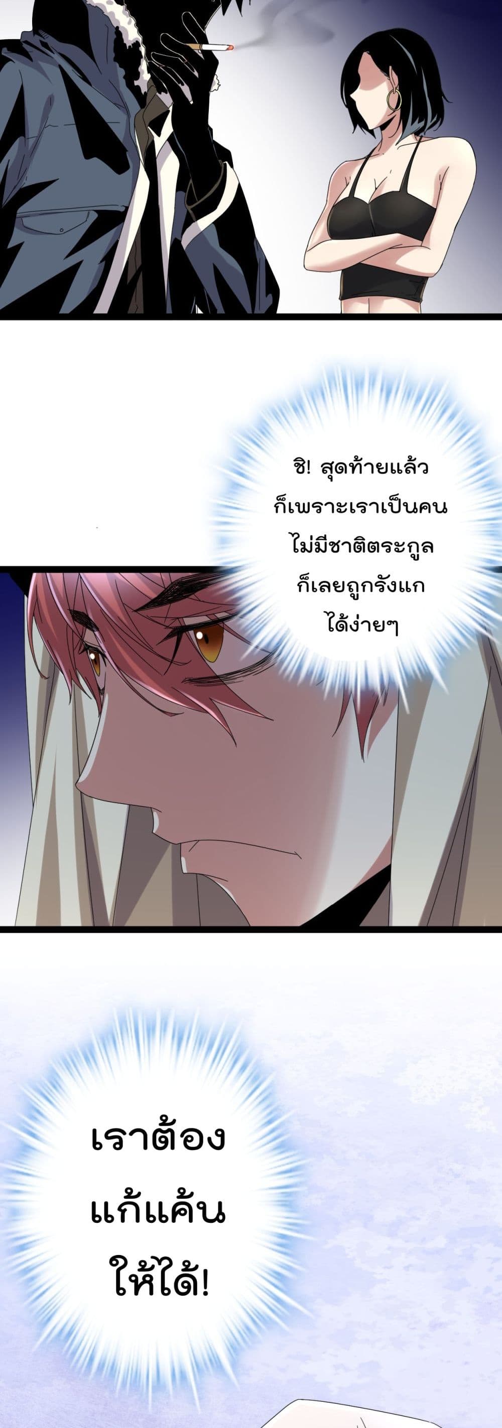 Shadow Hack 27 (14)