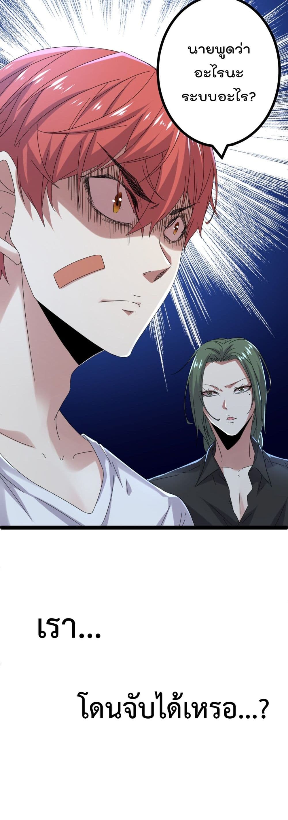 Shadow Hack 27 (21)