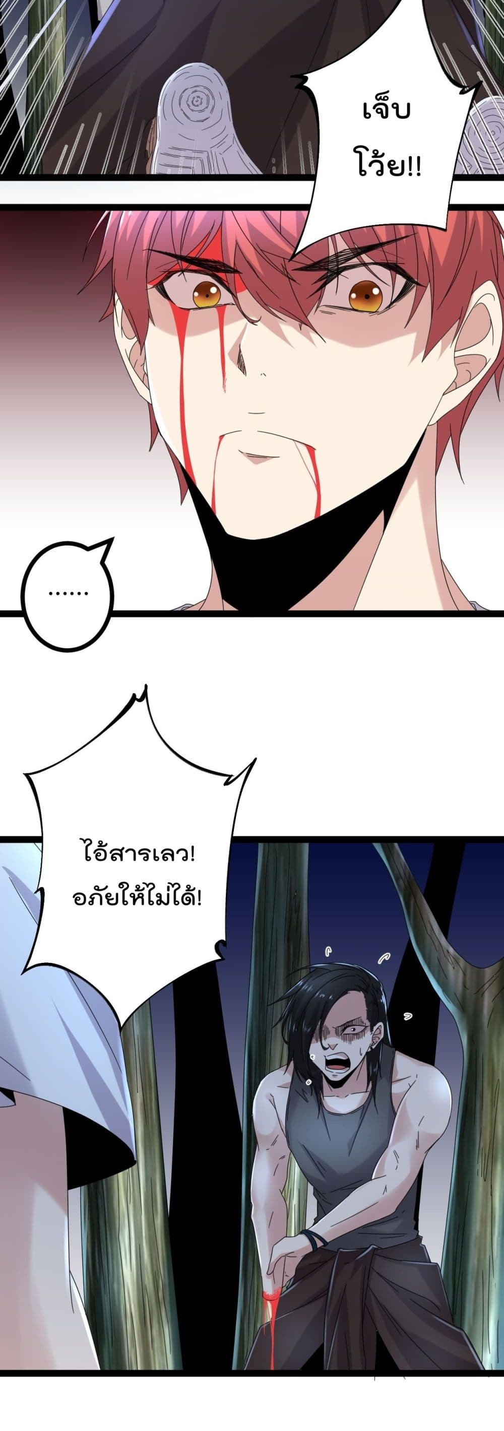Shadow Hack 27 (3)