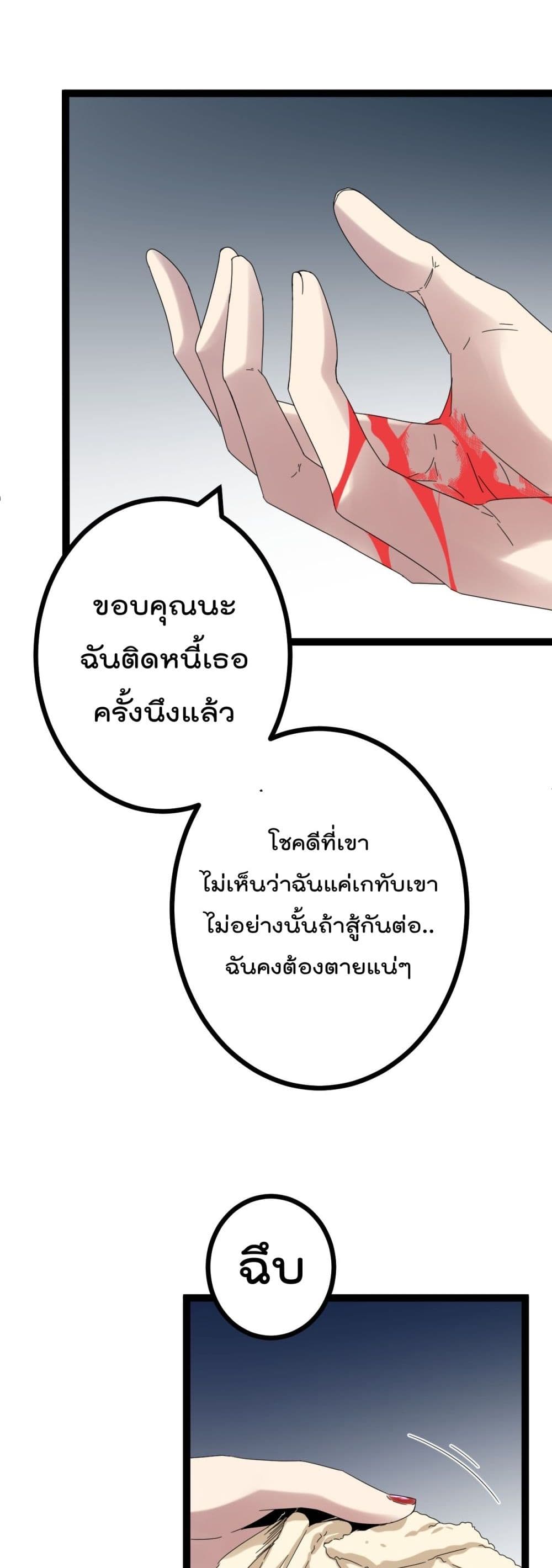 Shadow Hack 27 (9)