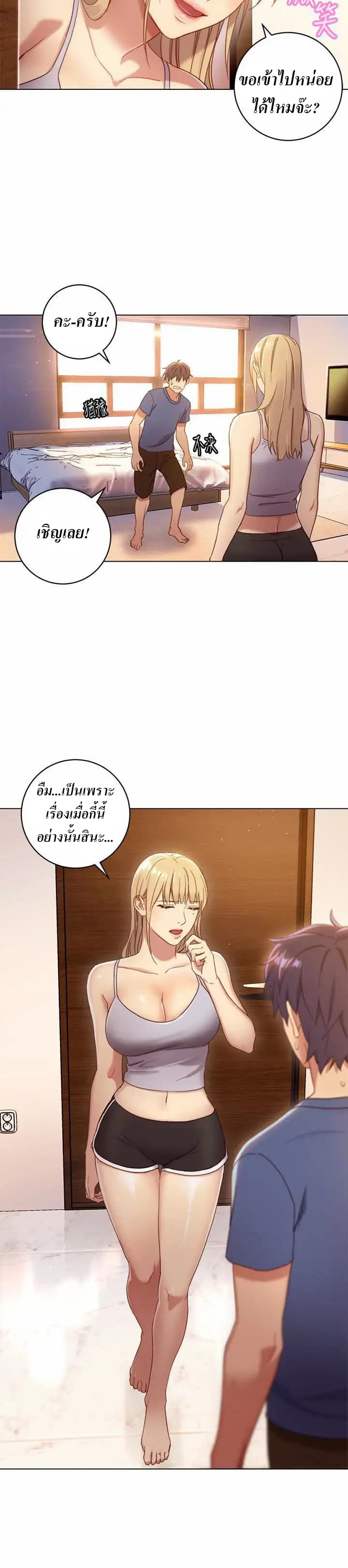 Stepmother Friends 2 (14)