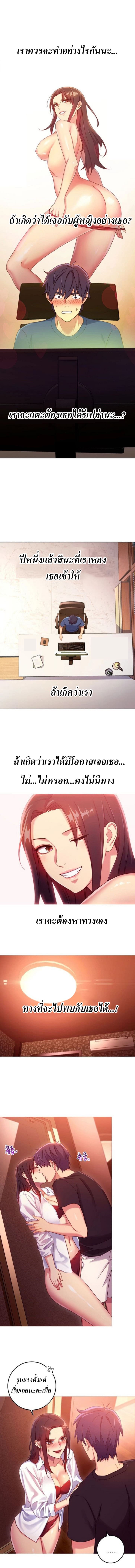 Stepmother Friends 3 (13)
