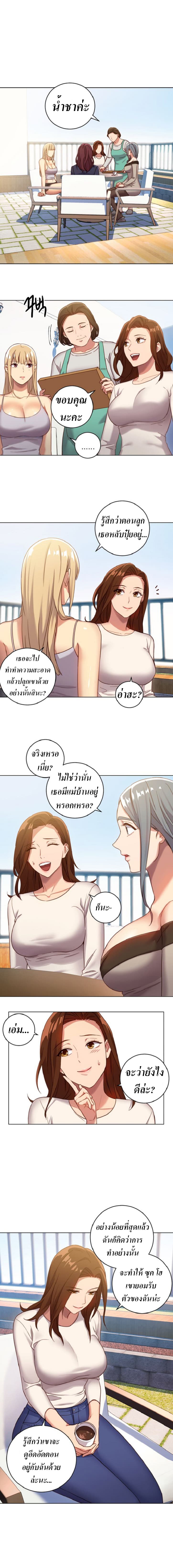 Stepmother Friends 4 (4)