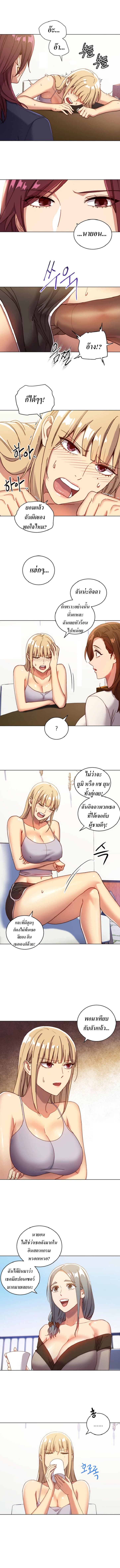 Stepmother Friends 4 (8)