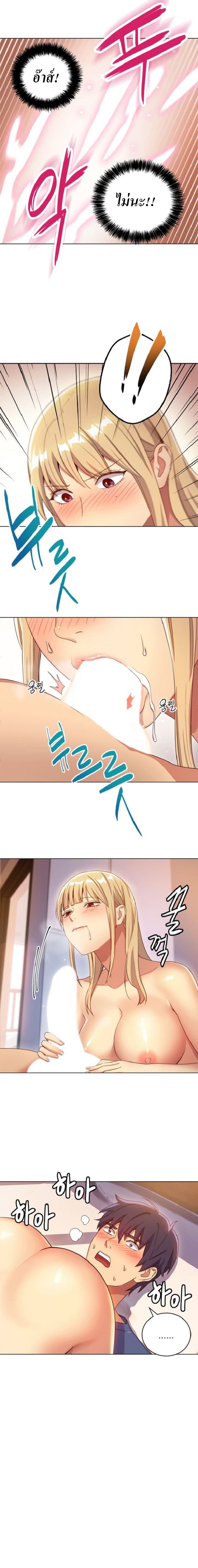Stepmother Friends 5 (11)