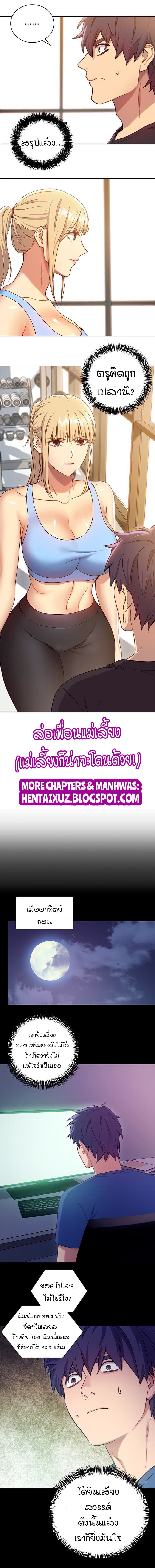 Stepmother Friends 7 (1)