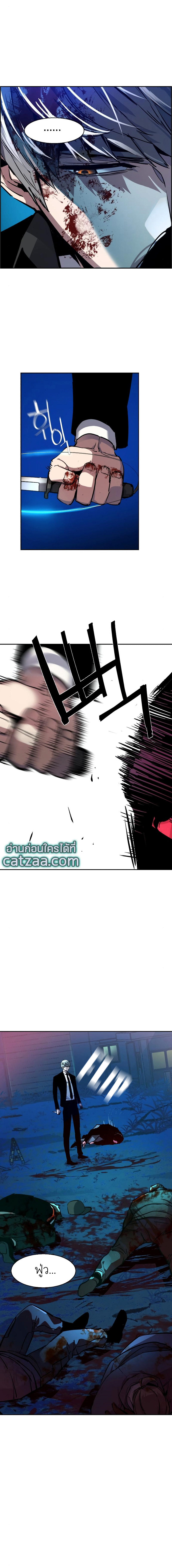 Mercenary Enrollment 47 07