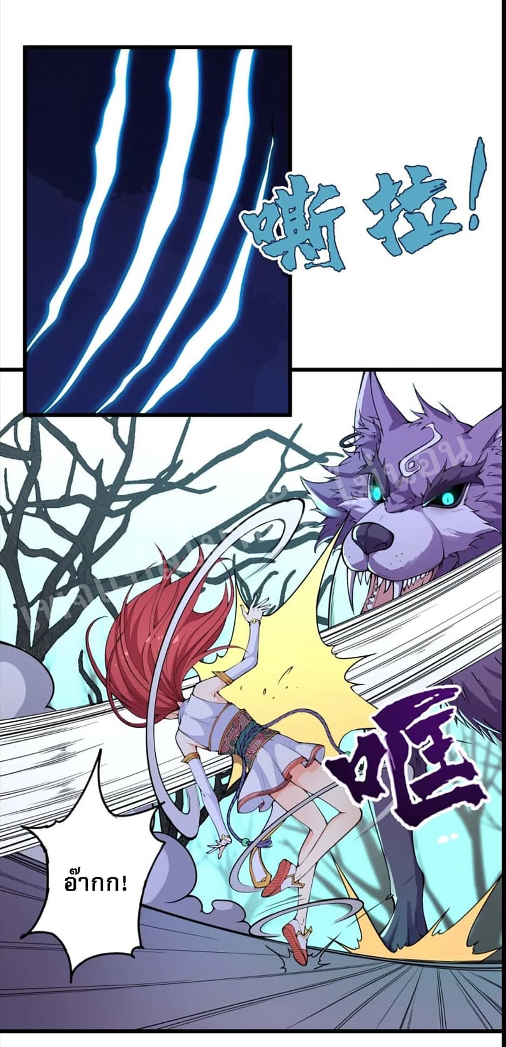 Rebirth as the Strongest Demon Lord 2 1 (17)