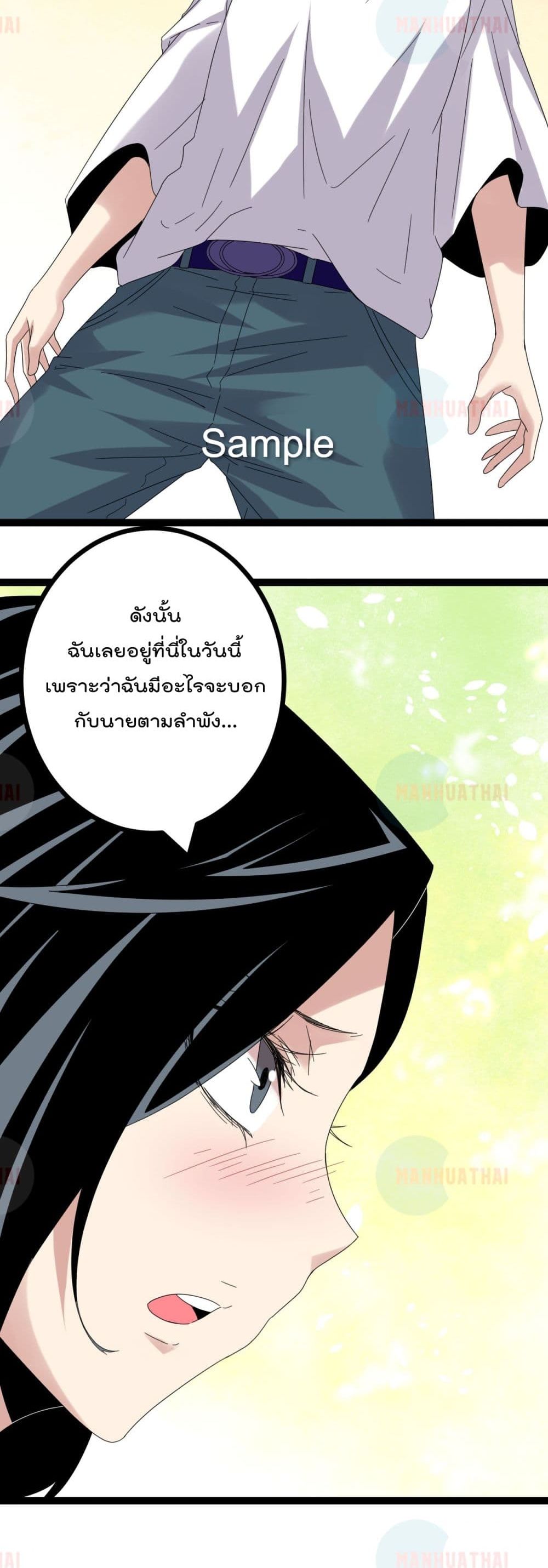 Shadow Hack 28 (20)