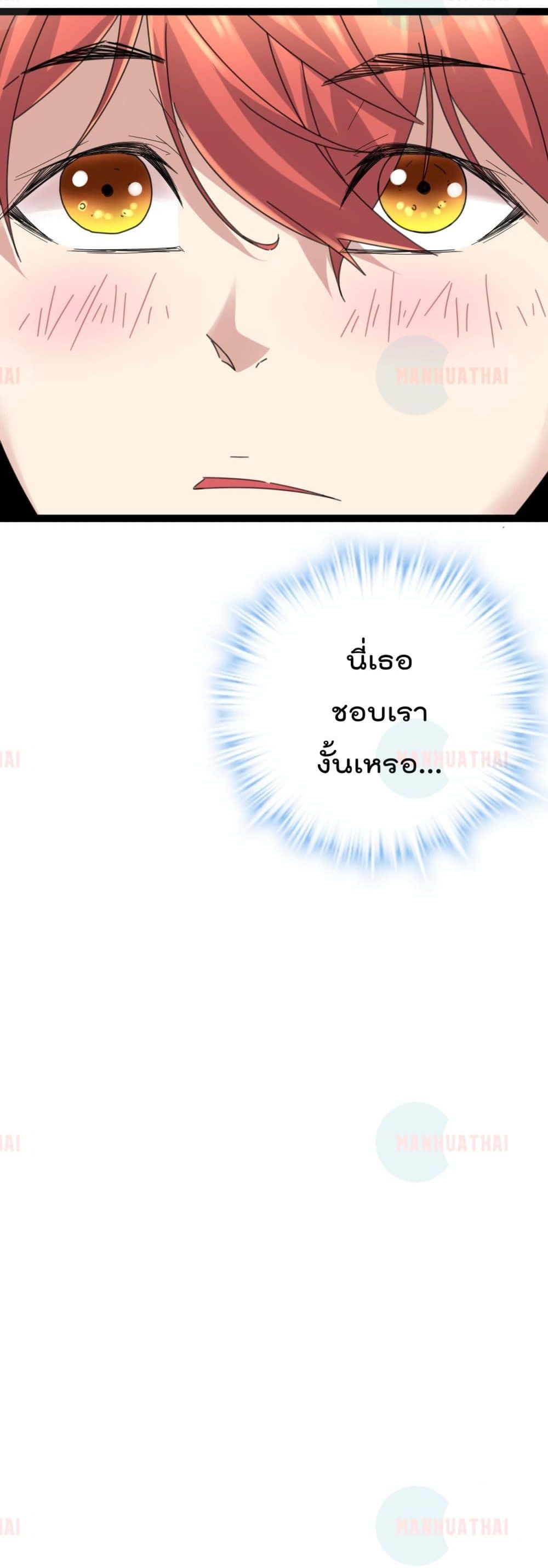 Shadow Hack 28 (21)
