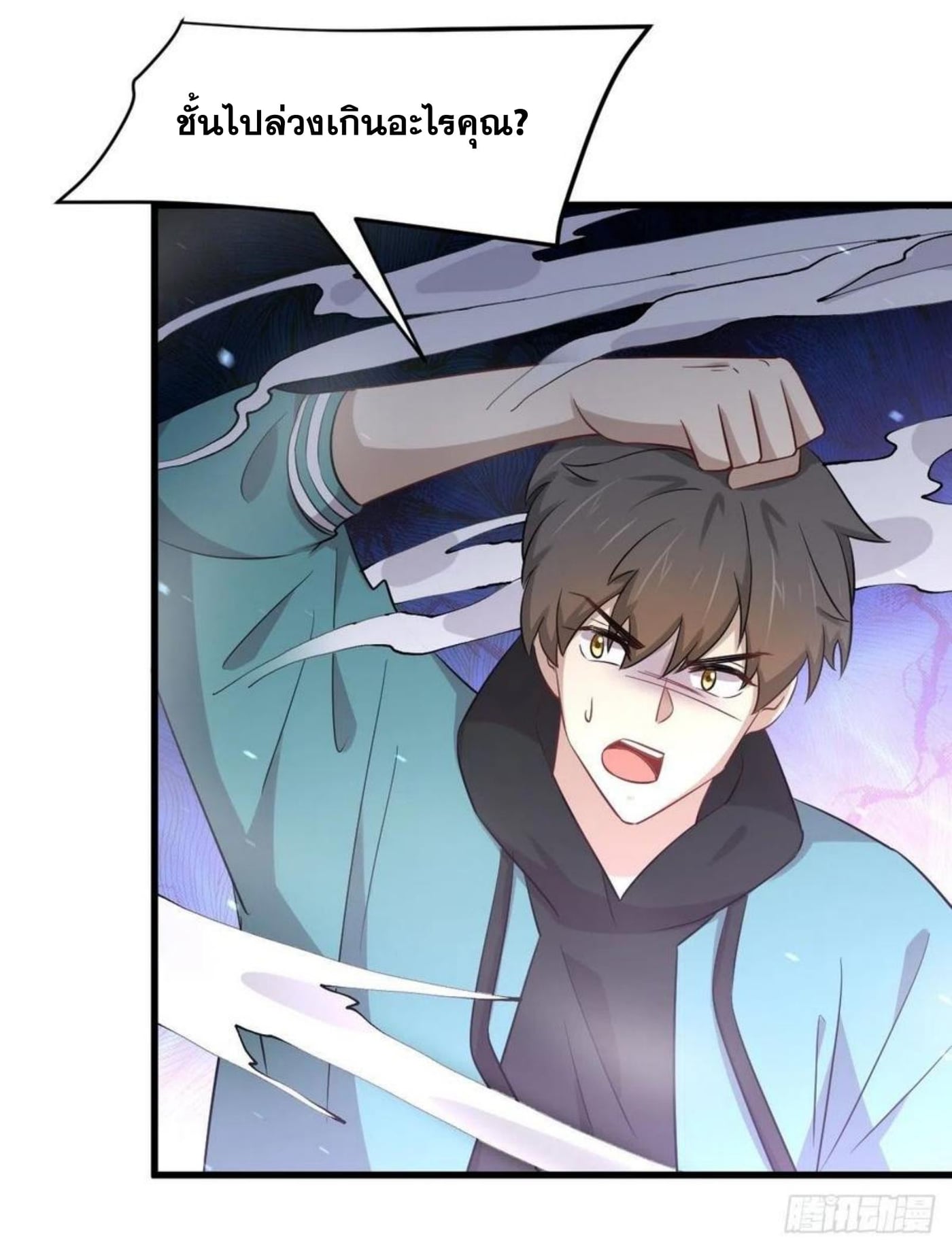 Immortal Swordsman in the Reverse World185 (5)