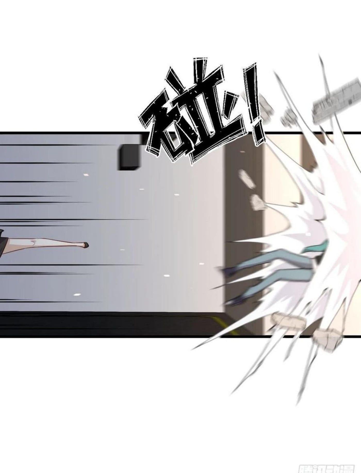 Immortal Swordsman in the Reverse World185 (7)
