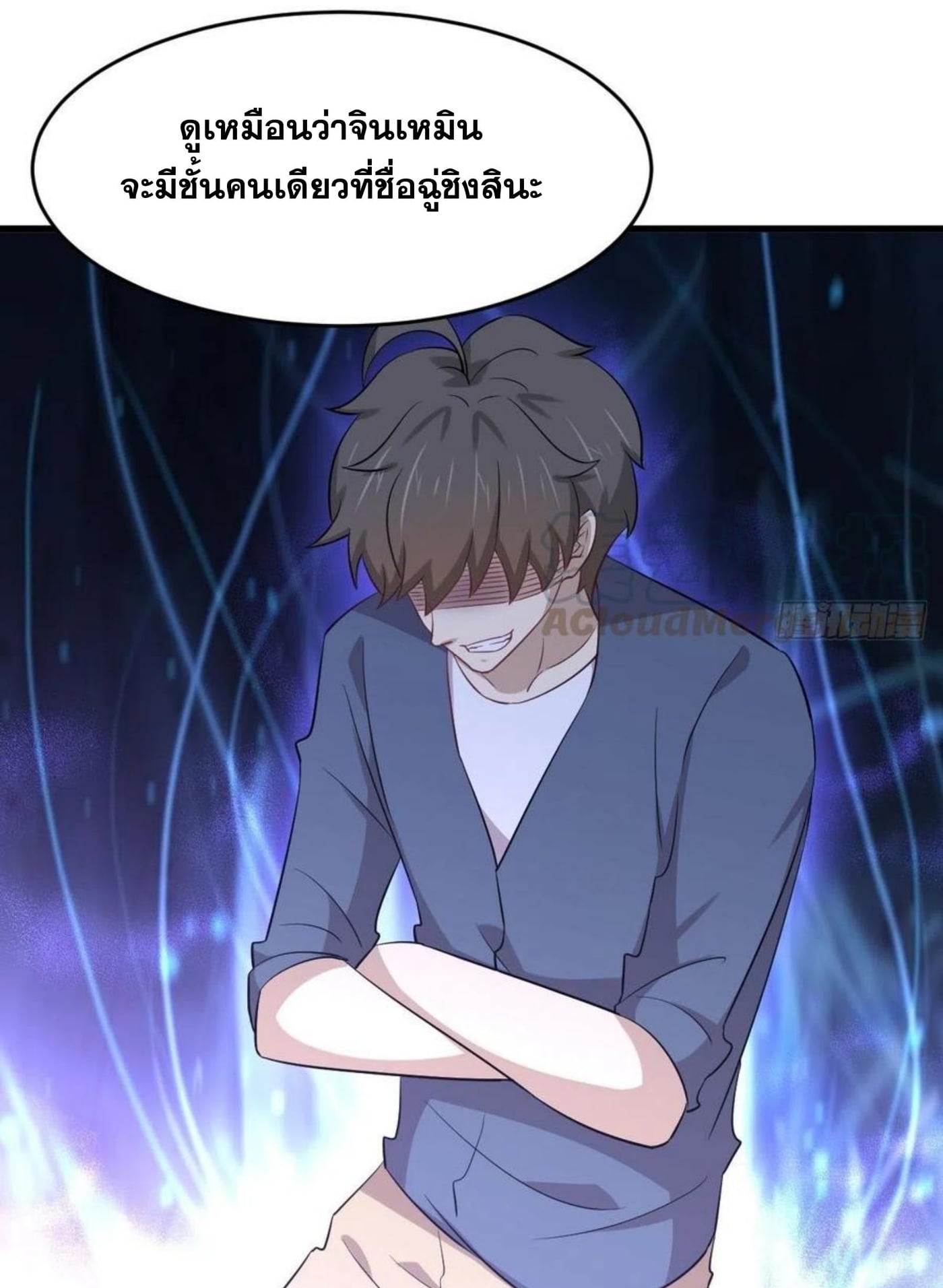 Immortal Swordsman in the Reverse World186 (26)