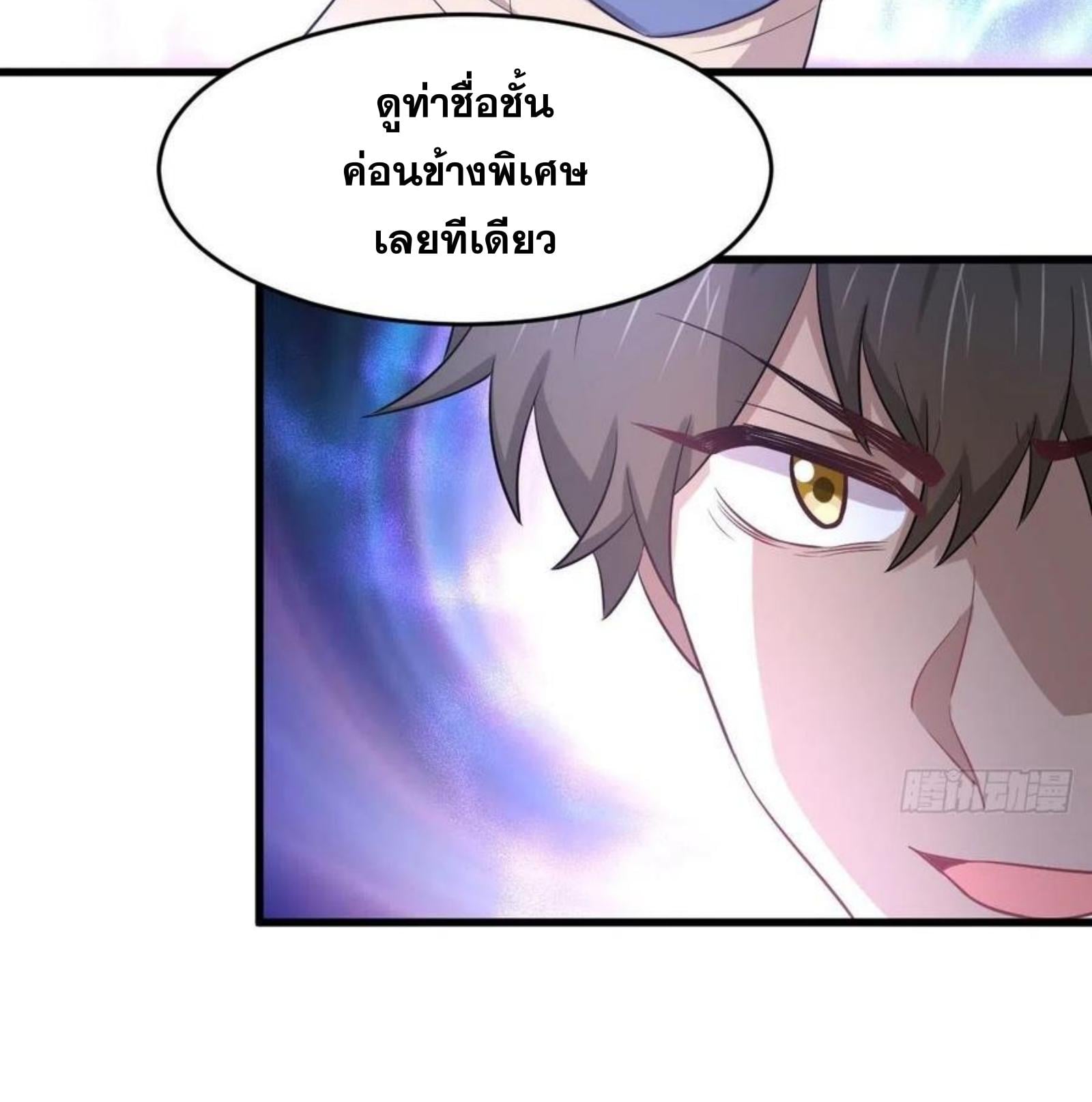 Immortal Swordsman in the Reverse World186 (27)