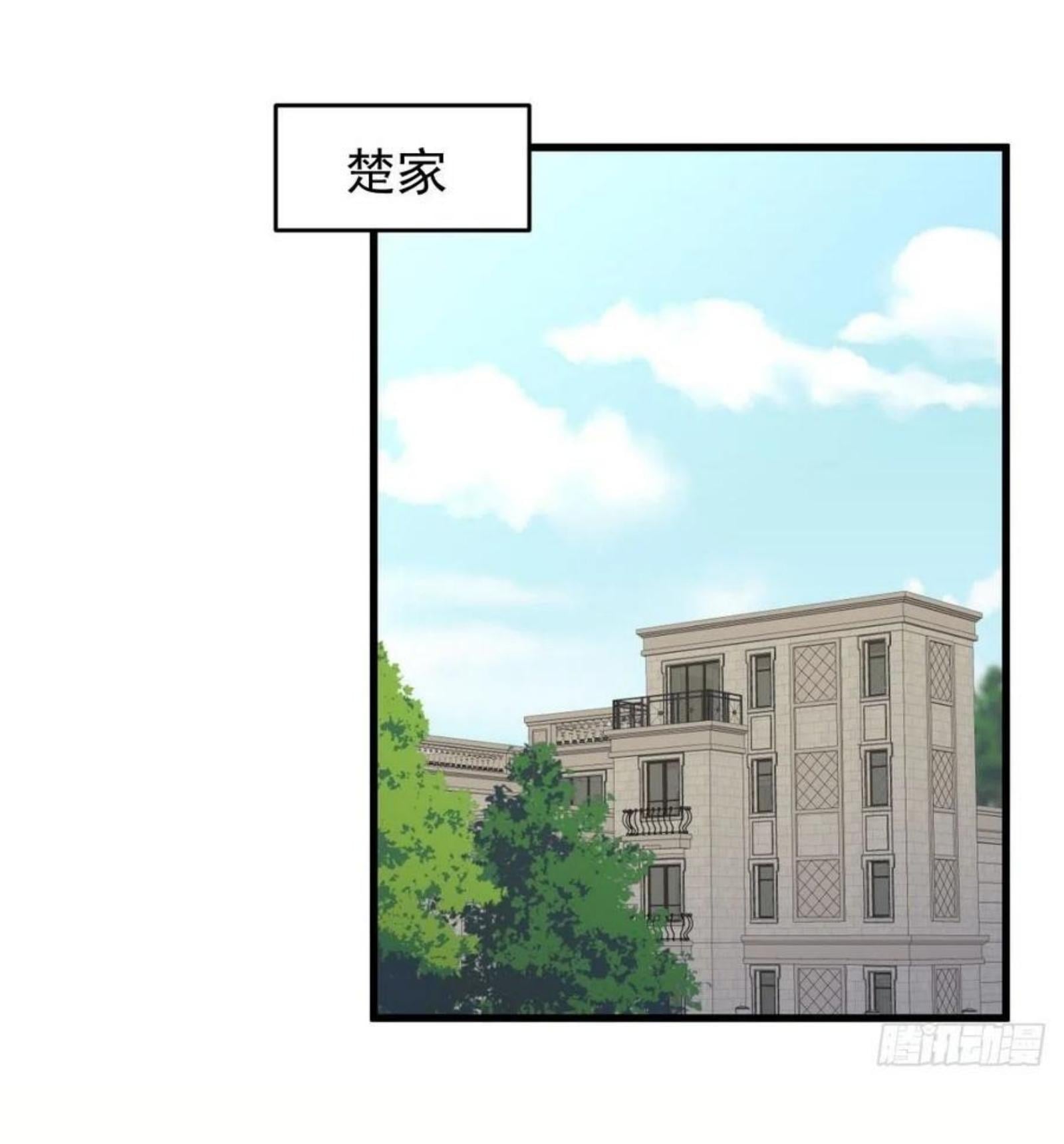 Immortal Swordsman in the Reverse World186 (7)